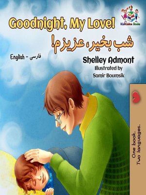 cover image of Goodnight, My Love!
